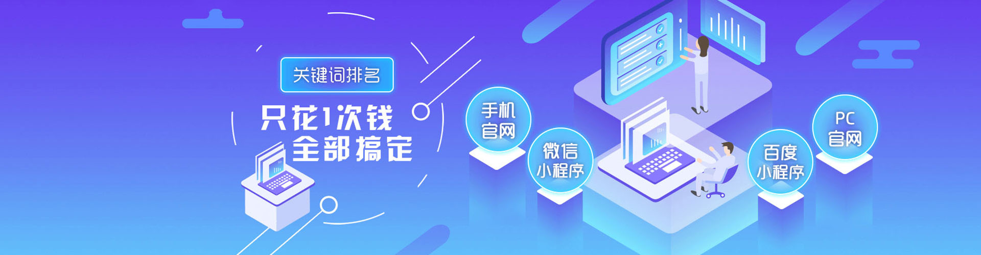南丰信息流优化师