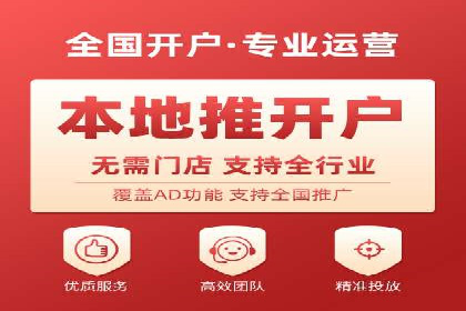 百度推广效果案例解析